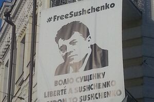 В письме к Порошенко Сущенко заявил, что готов терпеливо ждать решения по своему делу
