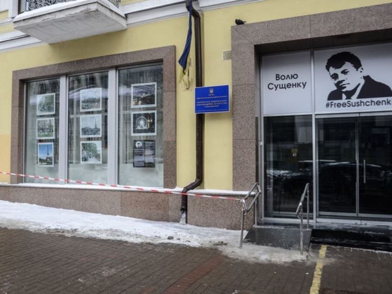 Фото и картины Сущенко можно увидеть в окнах "Укринформа"