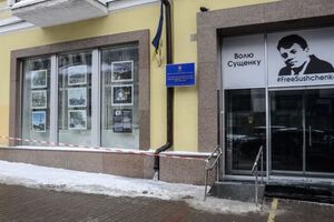 Фото и картины Сущенко можно увидеть в окнах "Укринформа"