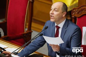 Парубий: Призываю всех народных депутатов уважать государственный язык