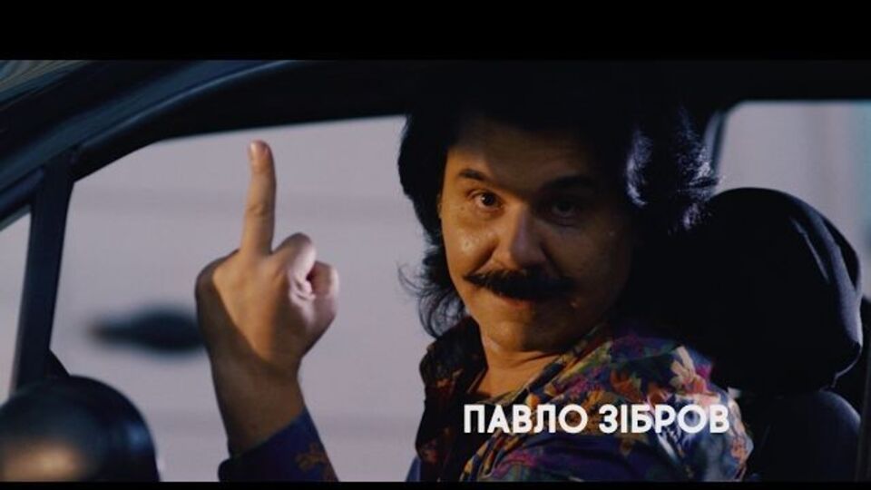 Зібров показав нецензурний жест