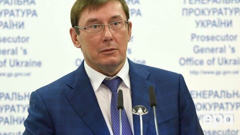 Луценко: Органами столичной прокуратуры будет обеспечено полное, объективное и непредвзятое расследование данного факта