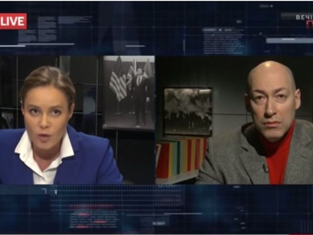 Гордон &ndash;&nbsp;Королевской:&nbsp;У меня сердце разрывается, что вы и есть пятая колонна Кремля. Вы лично и ваши друзья, это уже окончательная правда вам