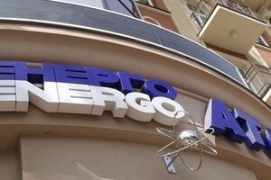 Арестованные подозреваются в том, что в ходе государственных закупок заключали договоры на поставки комплектующих для АЭС по завышенным ценам