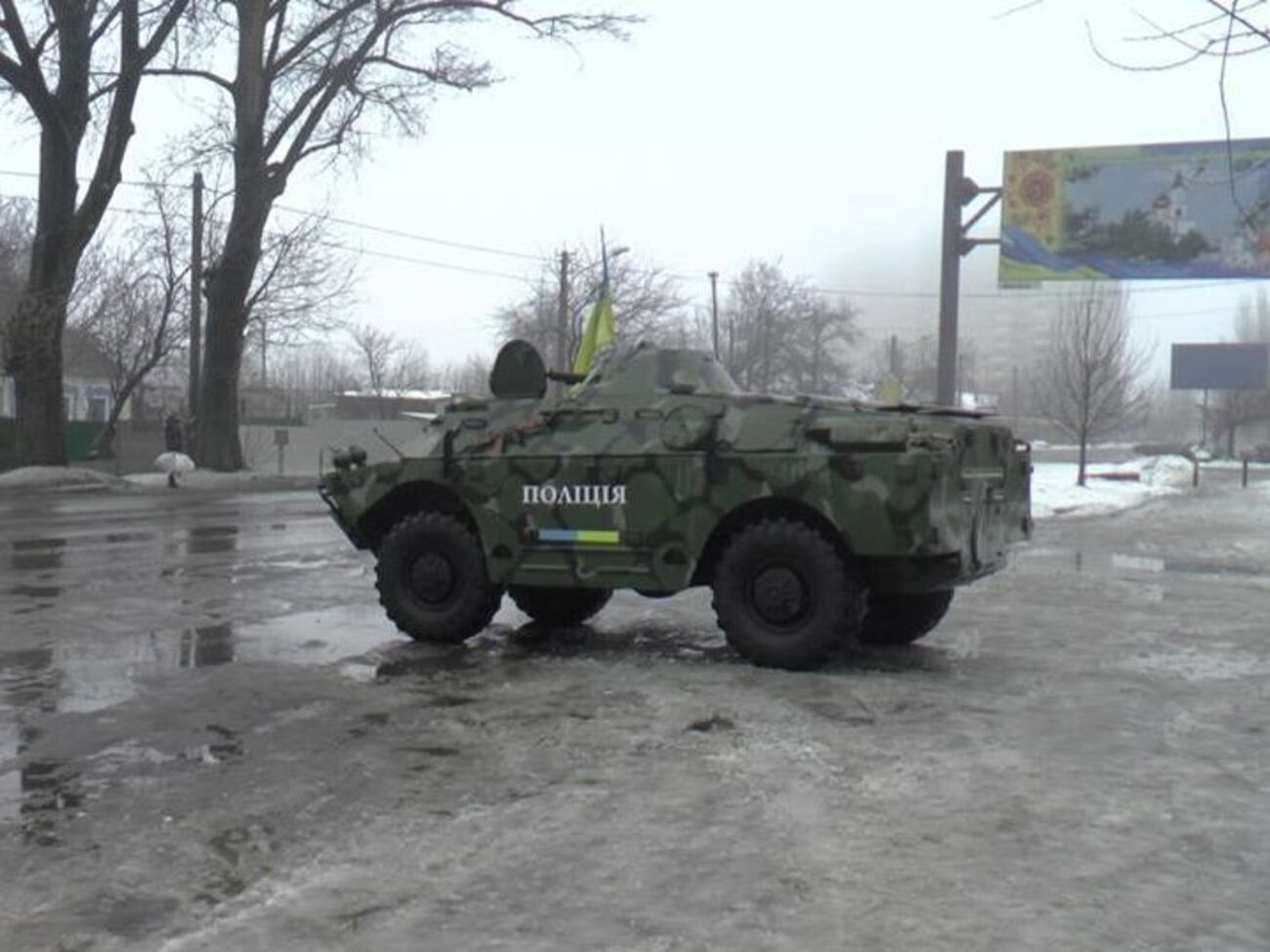В полиции сообщили о последствиях нового обстрела Авдеевки