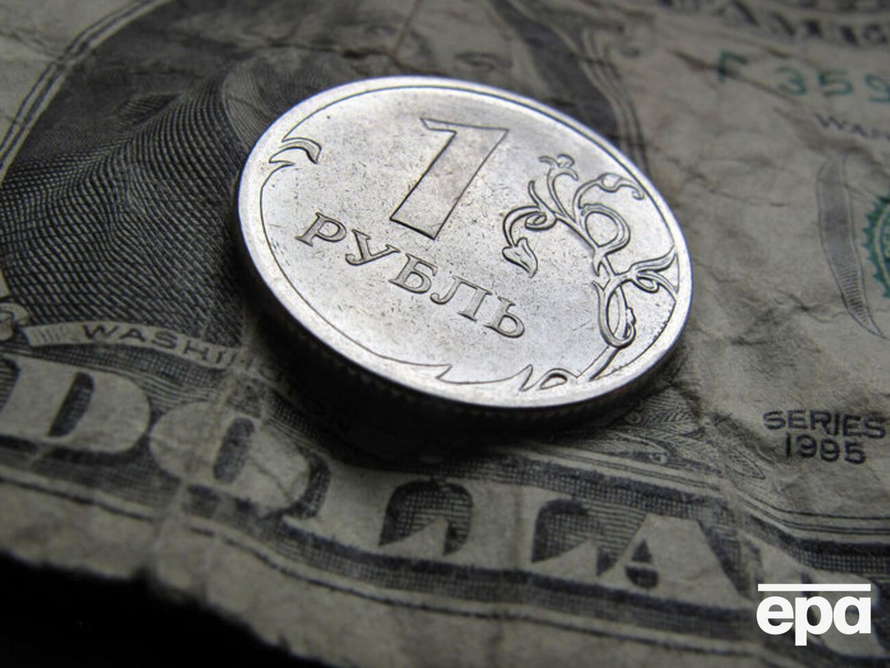 "Державний банк ЛНР" буде щоденно інформувати про курс рубля до долара