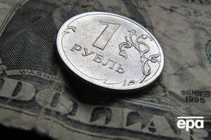 "Державний банк ЛНР" буде щоденно інформувати про курс рубля до долара