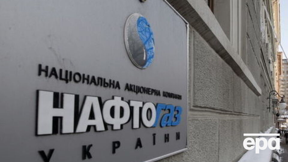 "Нафтогаз" відреагував на заяви про те, що Україна замерзне без російського газу