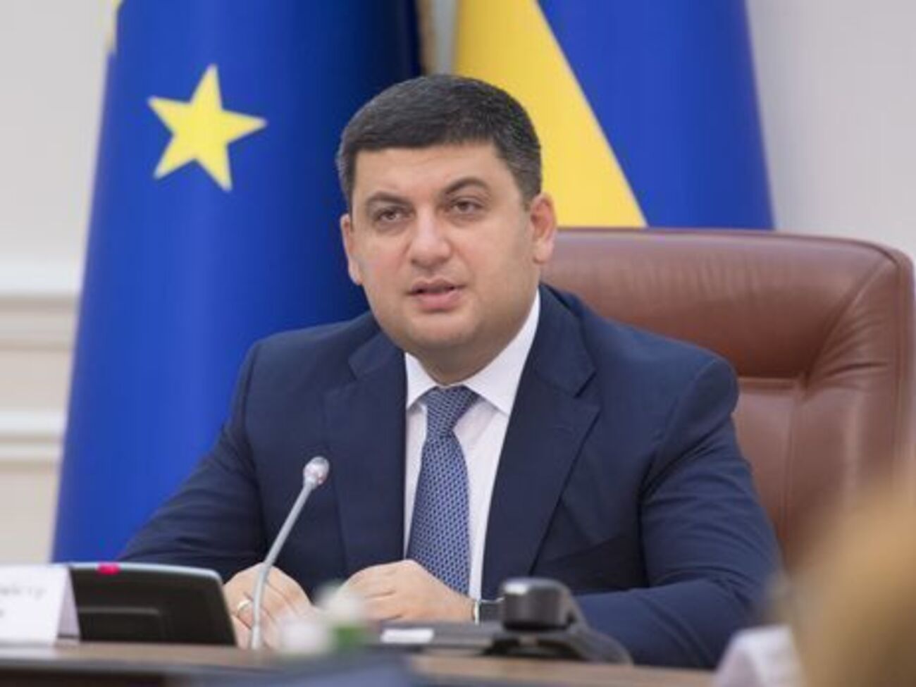 Гройсман: Вам треба всім разом зібратися, написати заяви й звільнитися