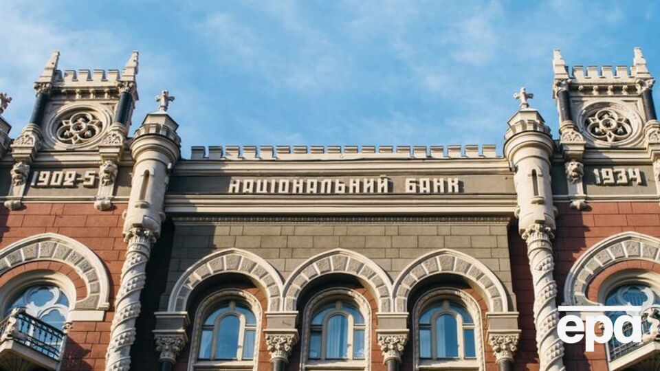 В Нацбанке не подтвердили информацию о подписании обновленного меморандума с МВФ