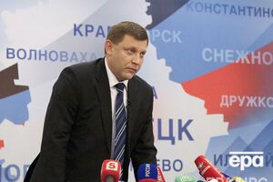 Учора СБУ опублікувала переговори Захарченка (на фото) з "першим заступником голови ради міністрів ДНР"