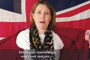 Посол Великобритании в Украине присоединилась к флешмобу #22PushUpChallenge