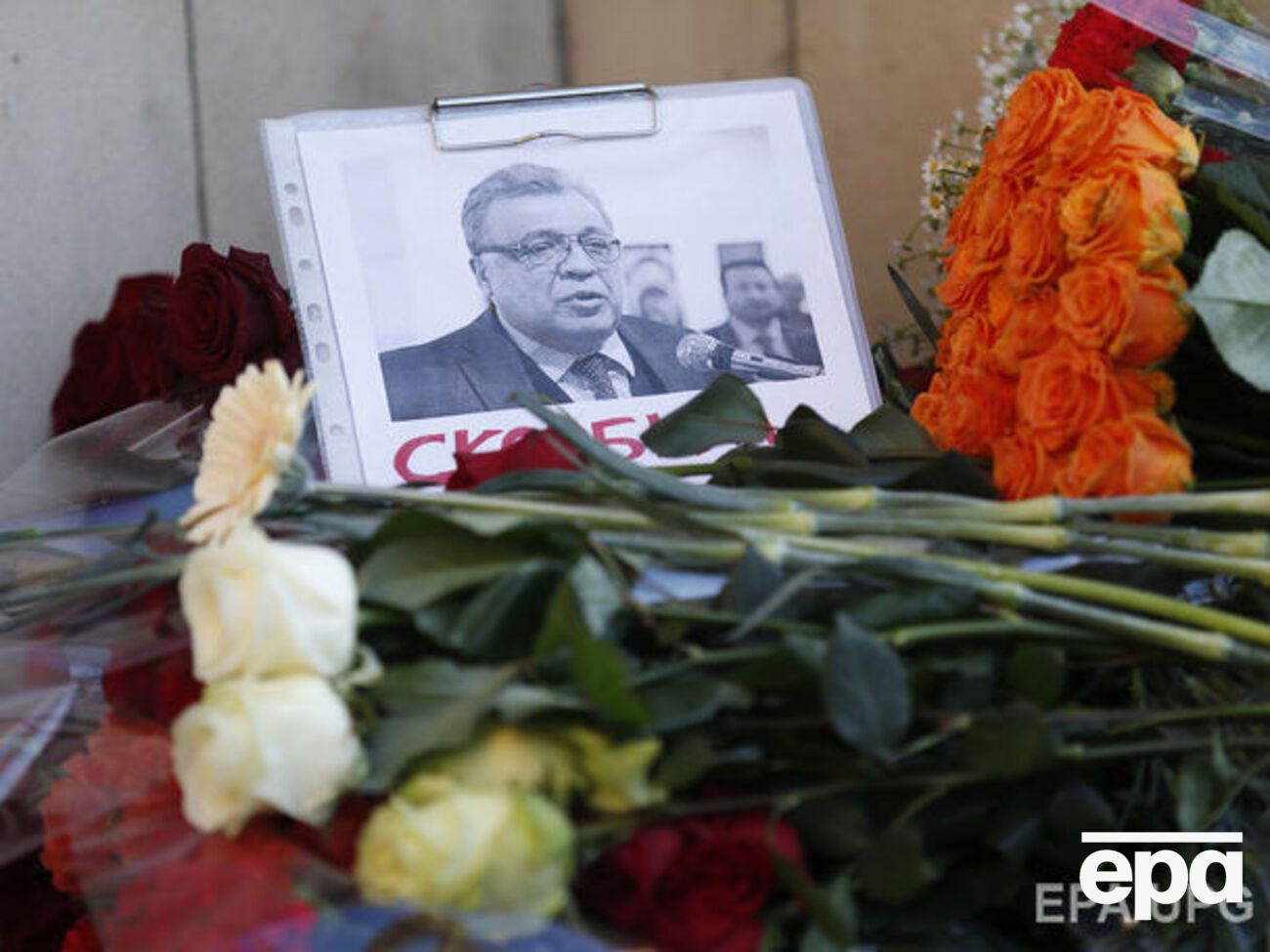 Карлова увековечили власти Москвы