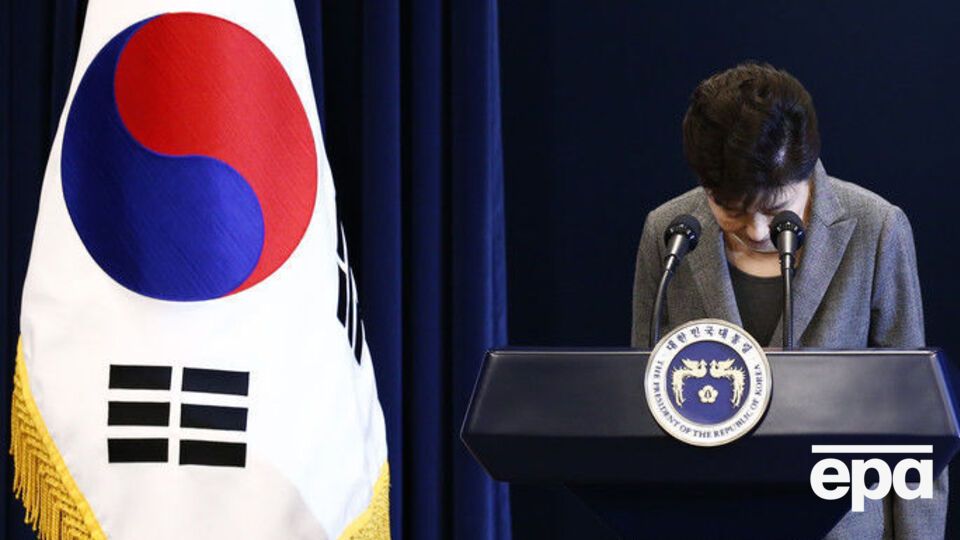 С Пак Кын Хе снимут неприкосновенность