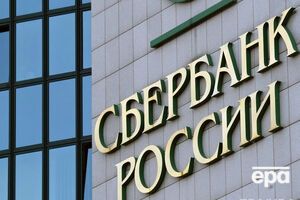 Учасники блокади вимагають заборонити діяльність "Сбербанка" в Україні