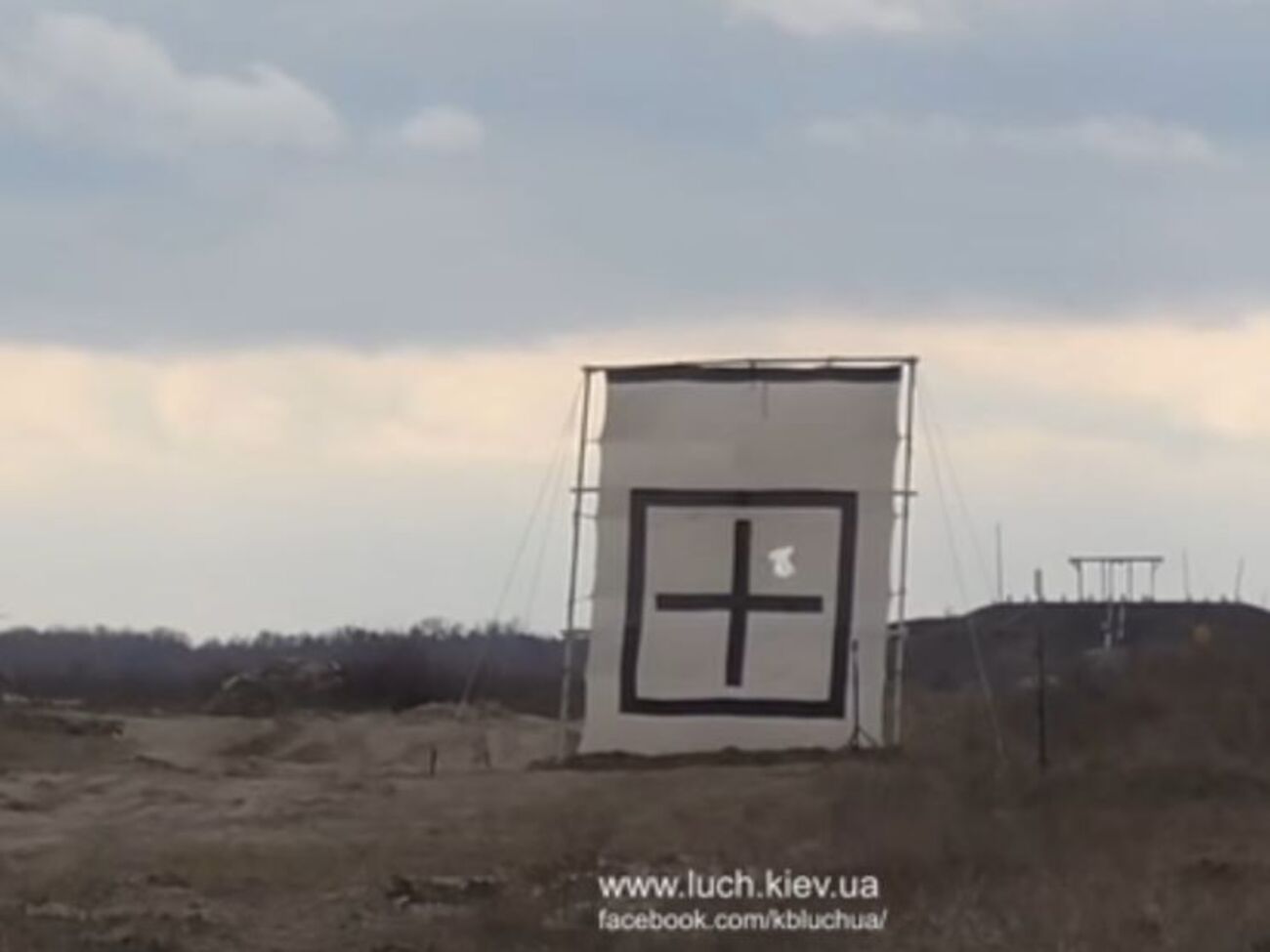 Влучання першої ракети в мішень