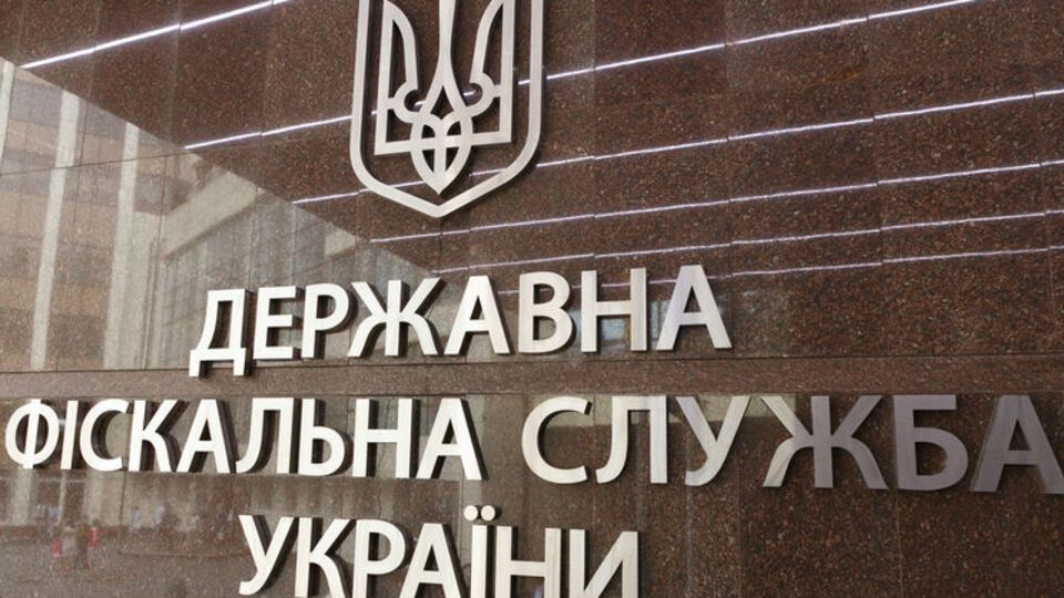 Обшуки проводяться у Головних управліннях ГФС в Харківській, Дніпропетровській і Полтавській областях