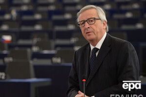Юнкер: Мені не подобається Brexit