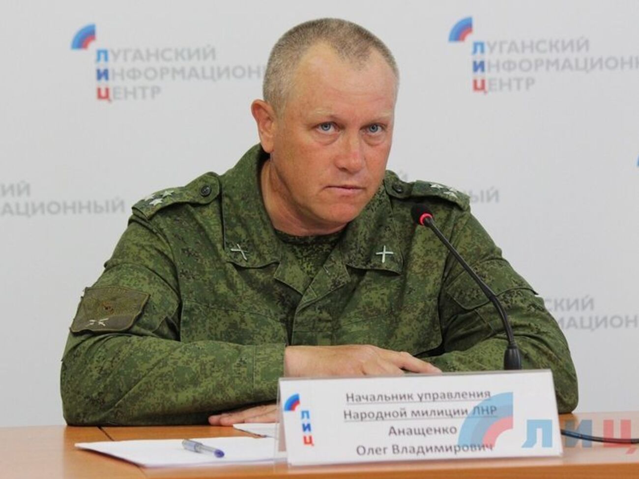 Анащенко був убитий 4 лютого