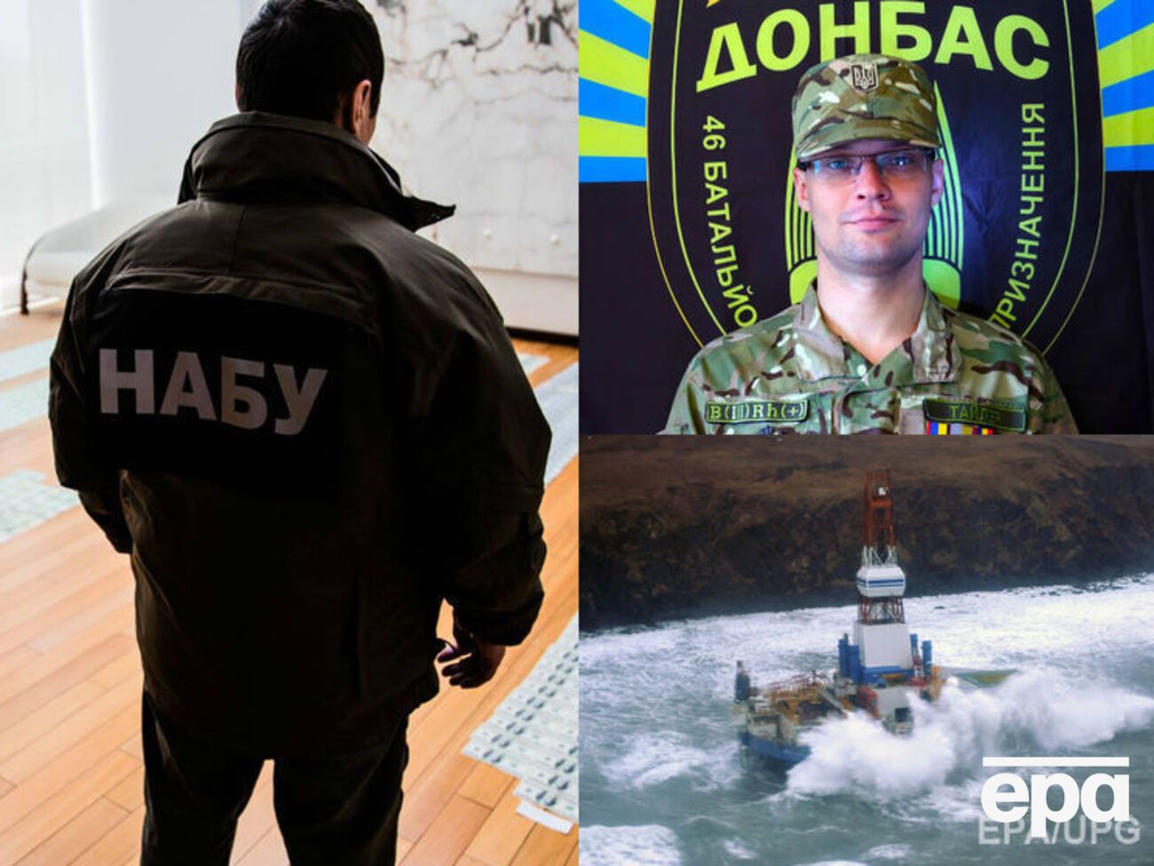 Основні новини п'ятниці