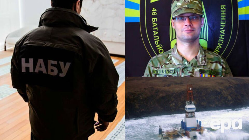 Основні новини п'ятниці