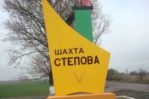 Семьям погибших на шахте "Степная" горняков выплатили по 100 тыс. грн