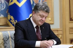 26 украинских военных отмечены наградами посмертно