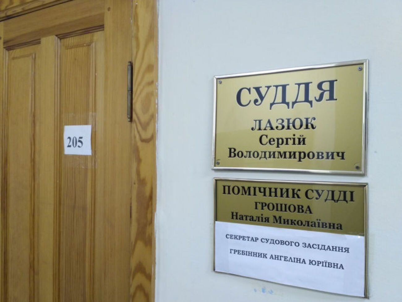 Скандальный судья вернулся в свой кабинет