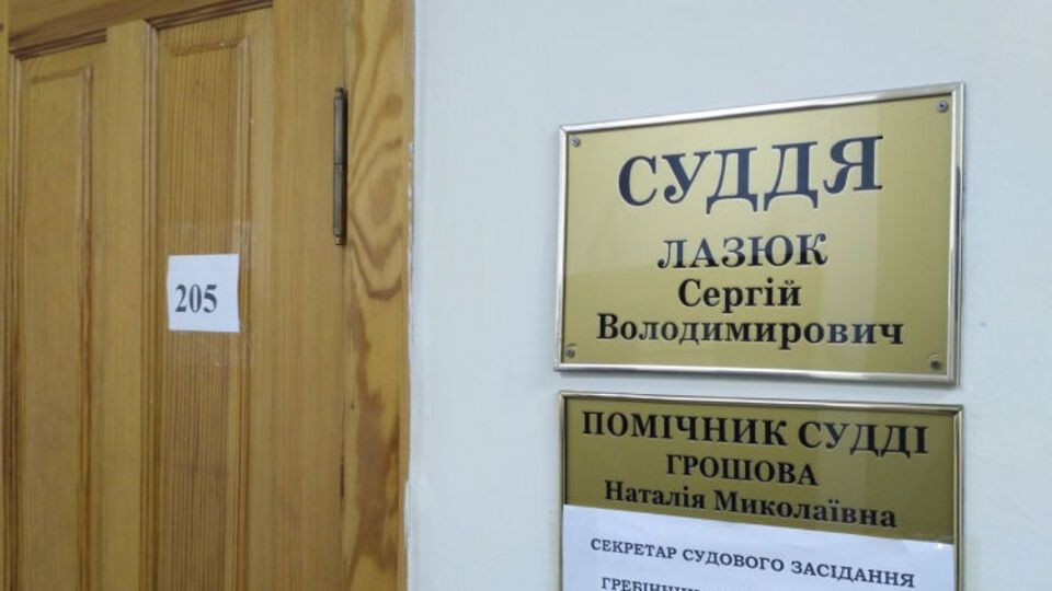Скандальний суддя повернувся у свій кабінет