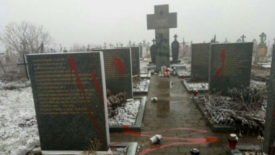 Вандалы облили памятники красной краской