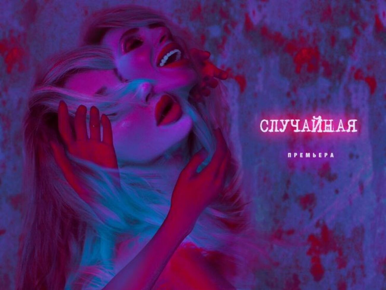 Loboda оприлюднила нову пісню