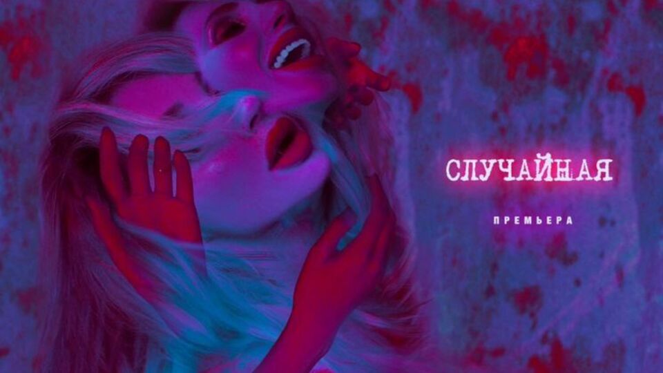 Loboda оприлюднила нову пісню