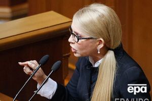 Тимошенко: Ось він у мене в руках, цей проект меморандуму із закладками