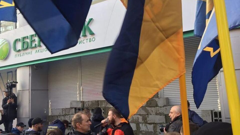 Перед входом в "Сбербанк" появилась стена из бетона и кирпича
