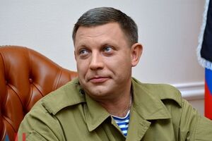 Захарченко підписав "указ про державний кордон ДНР"
