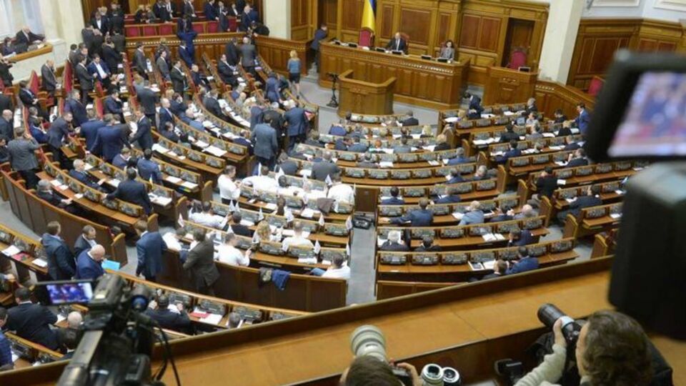 Парламент ратифицировал конвенцию с Люксембургом