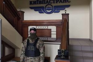 СБУ проводить перевірку діяльності "Київпастрансу"