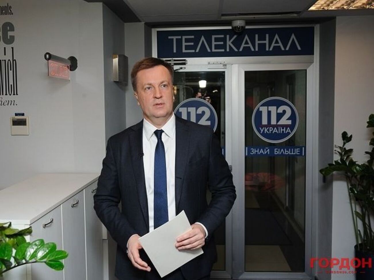 Наливайченко: Жоден альфівець не втік за кордон, усіх допитали