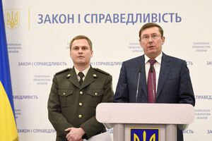 Юрий Луценко: От имени украинского государства и украинского народа Генеральная прокуратура Украины обвиняет Януковича в судебном процессе