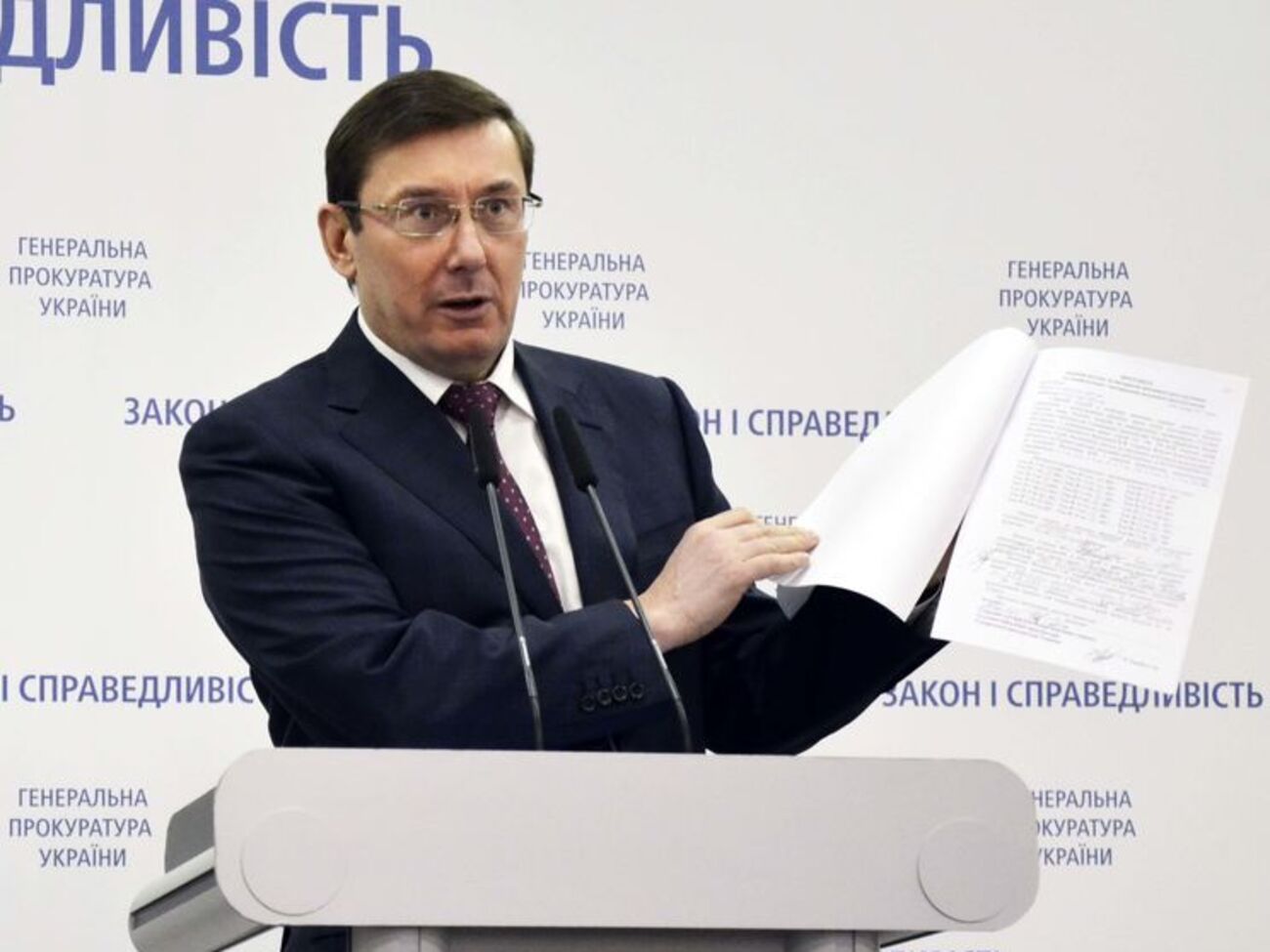 Луценко рассказал, что Печерский суд не может рассматривать дело Януковича