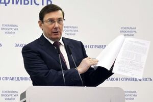 Луценко рассказал, что Печерский суд не может рассматривать дело Януковича