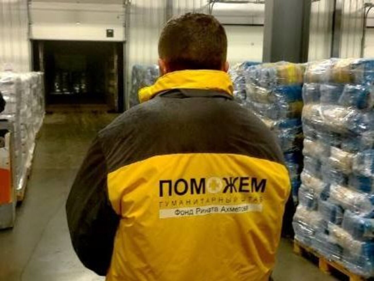 Гуманітарний штаб "Допоможемо" був створений у серпні 2014 року