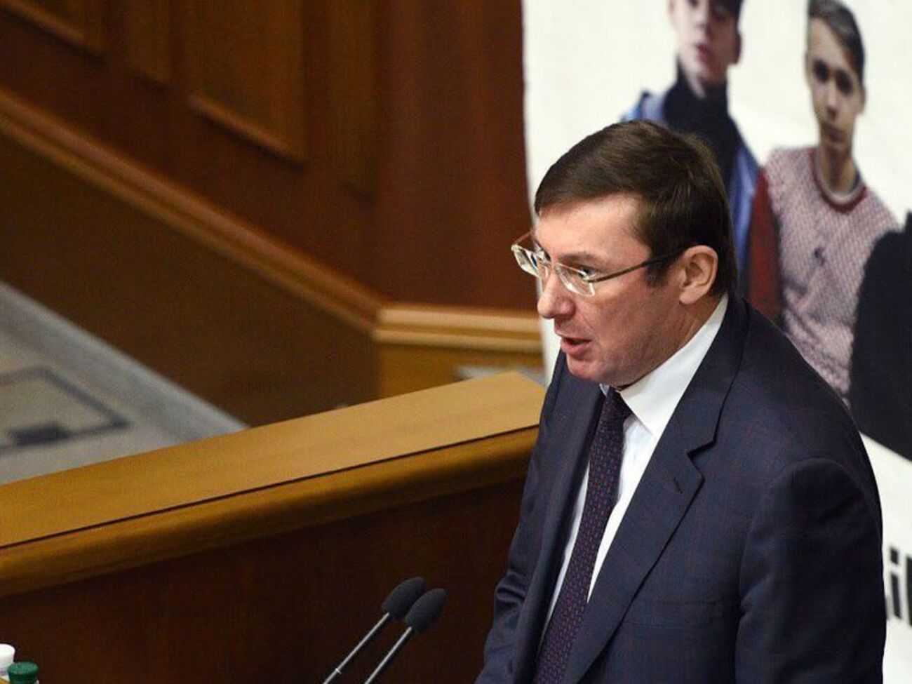 Луценко: Приходит час расплаты