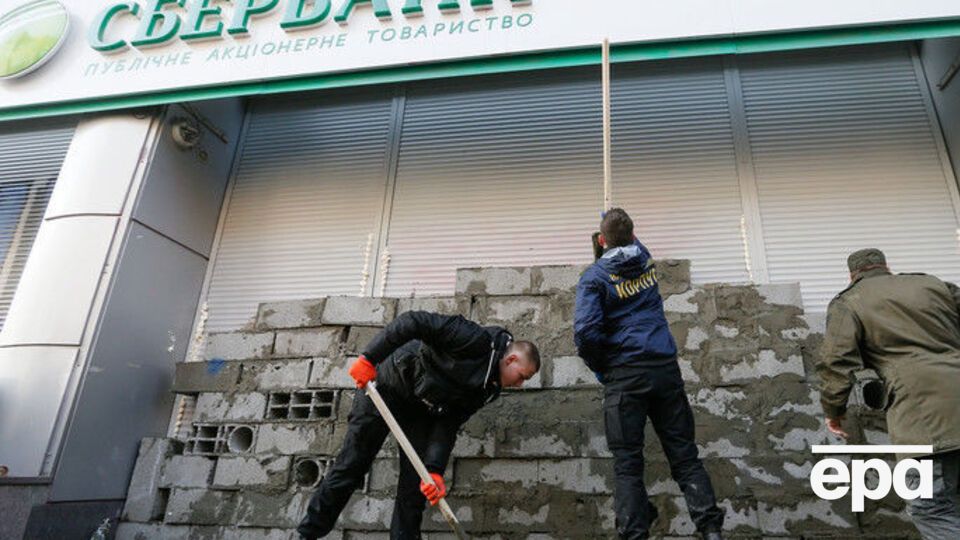 "Сбербанк" обмежив видавання готівки