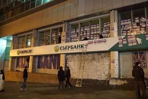 СНБО рассмотрит вопрос введения санкций против "Сбербанка"