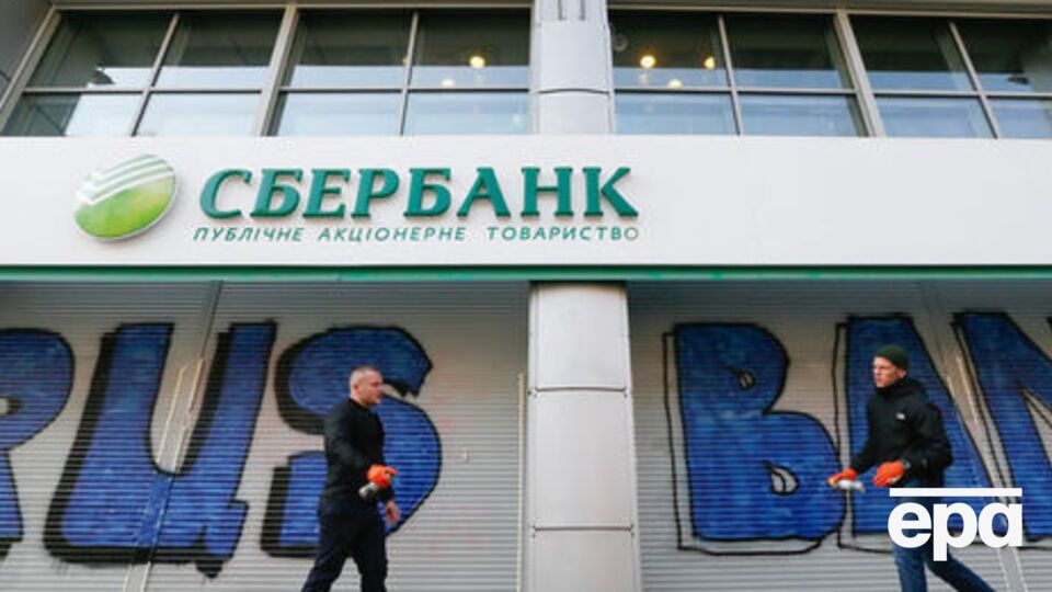 Крім "Сбербанка России", фейкові паспорти "ЛДНР" почали визнавати інші російські банки