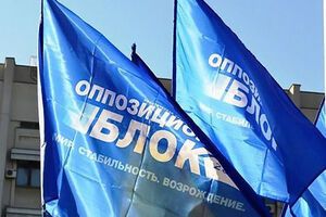 Рішення РНБО мають ознаки сепаратизму і можуть призвести до необоротного відмежування окремих районів Донецької та Луганської областей від українського Донбасу, вважають в Опозиційному блоці