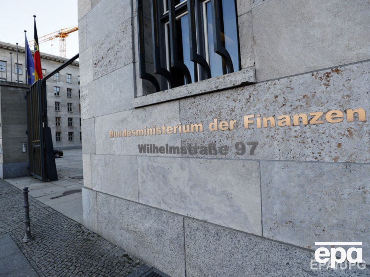 В министерстве финансов отказались комментировать ситуацию