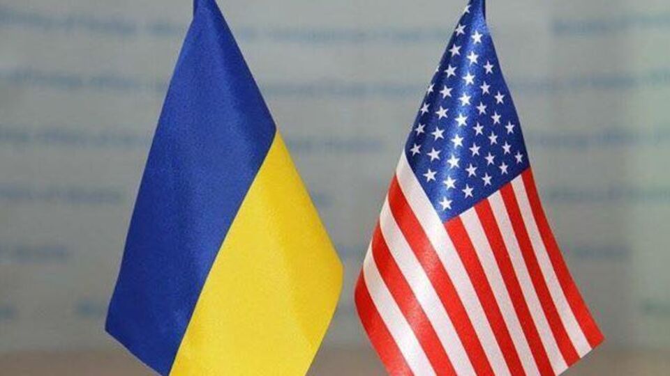 Сообщается, что деньги от США пойдут на борьбу с коррупцией, экономические превращения и развитие демократии в Украине
