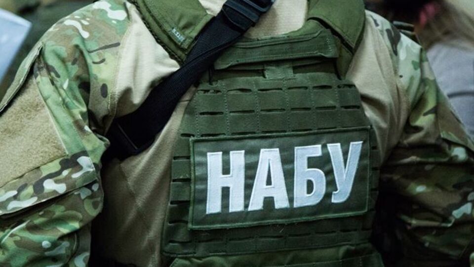 Детективи НАБУ затримали співробітників СБУ на хабарі